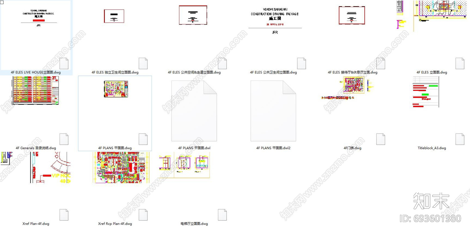 KTVcad施工图下载【ID:693601380】