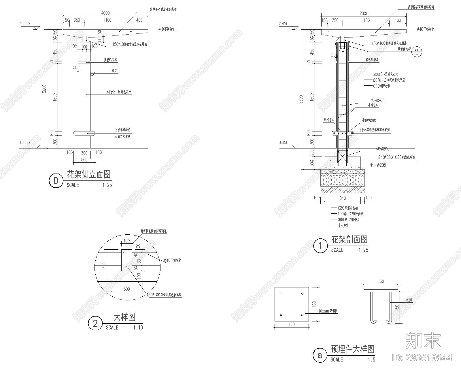 弧形花架施工图下载【ID:293619844】