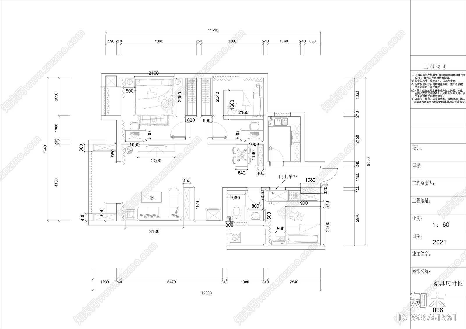 现代客厅施工图下载【ID:693741561】