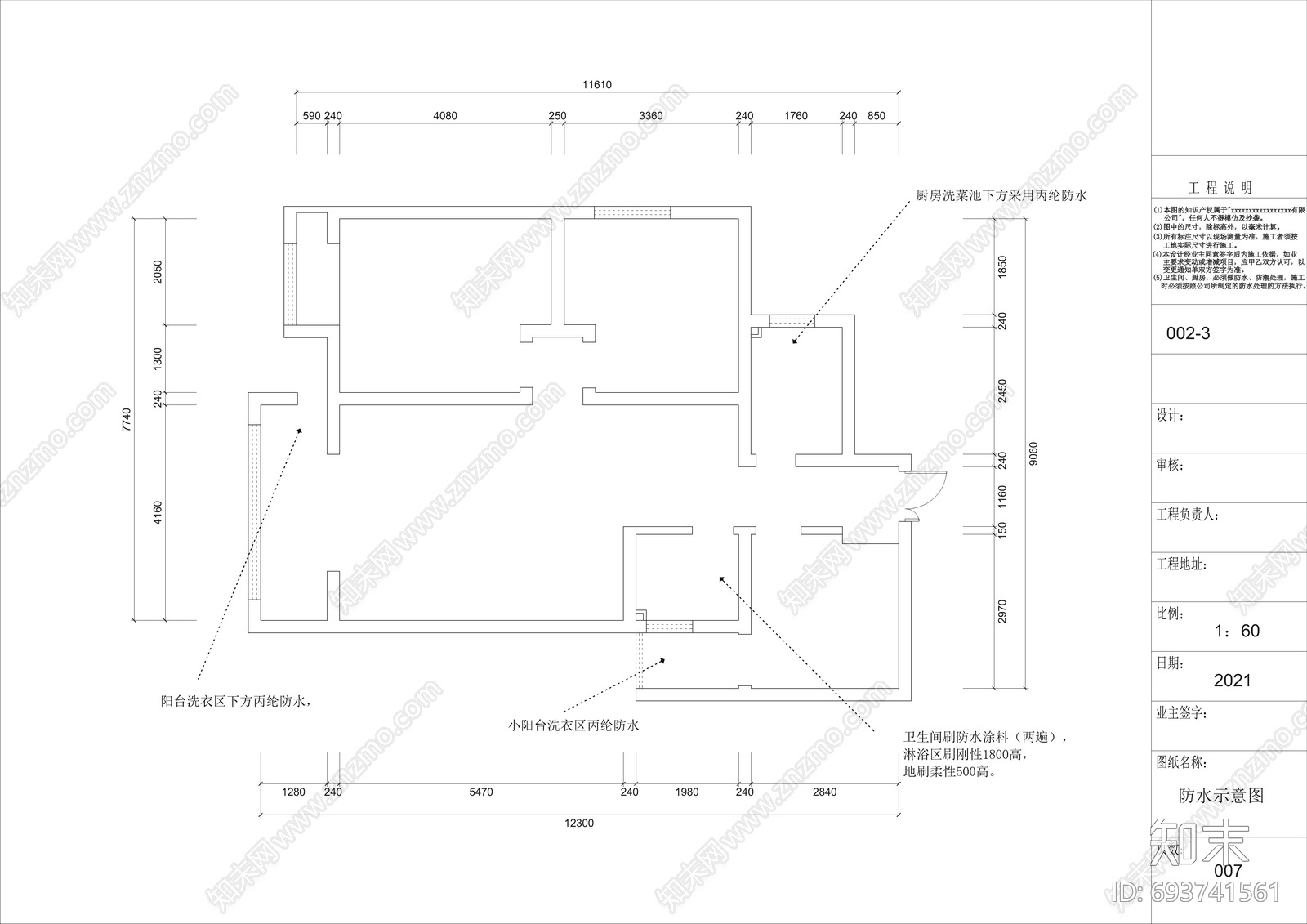 现代客厅施工图下载【ID:693741561】