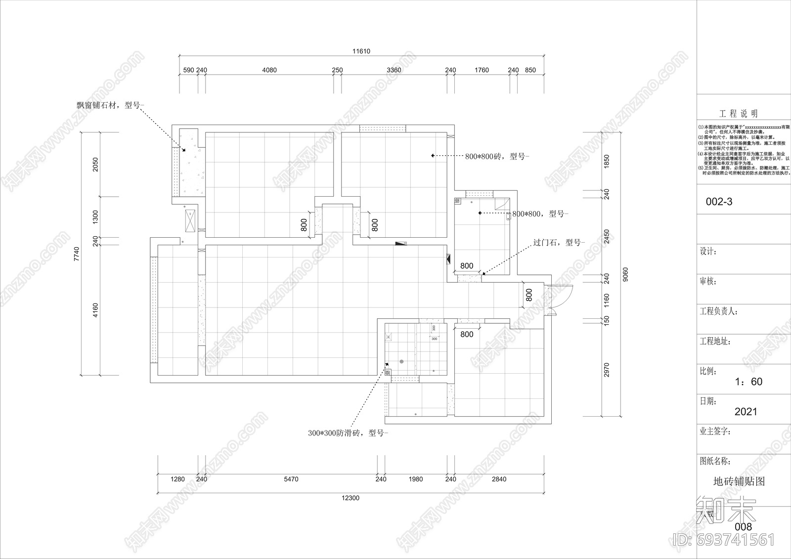 现代客厅施工图下载【ID:693741561】