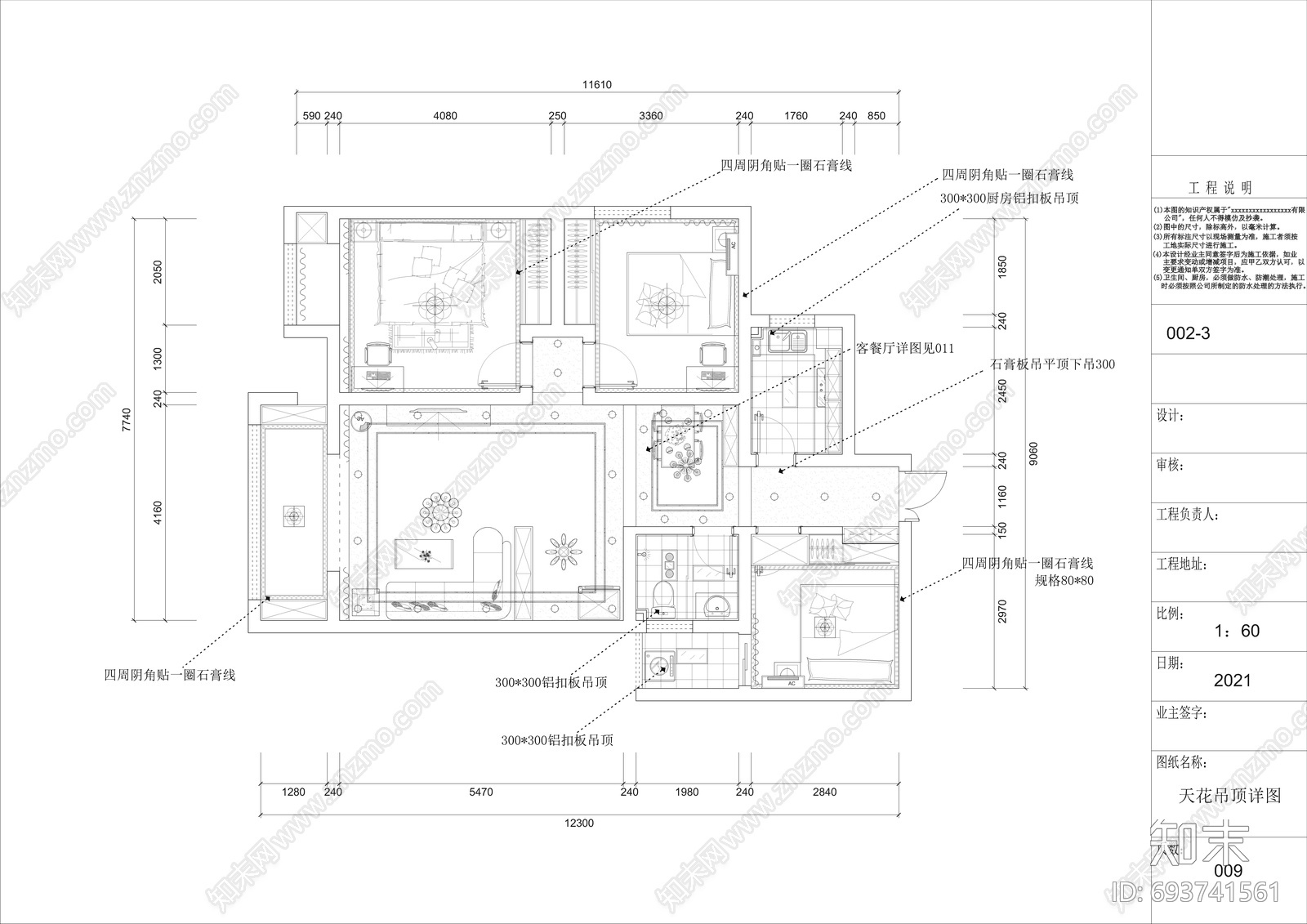 现代客厅施工图下载【ID:693741561】