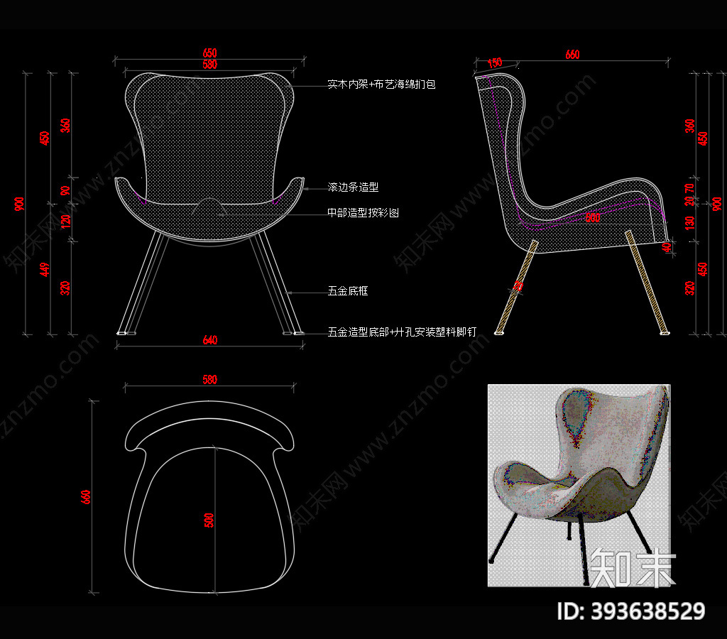 休闲椅施工图下载【ID:393638529】