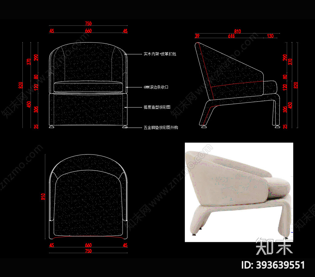 休闲椅施工图下载【ID:393639551】