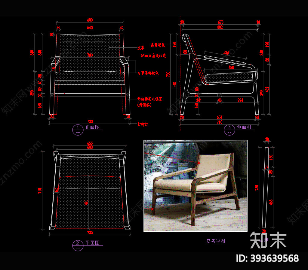休闲椅施工图下载【ID:393639568】