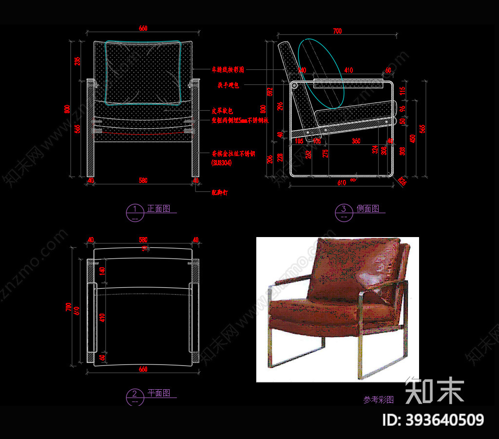 休闲椅施工图下载【ID:393640509】