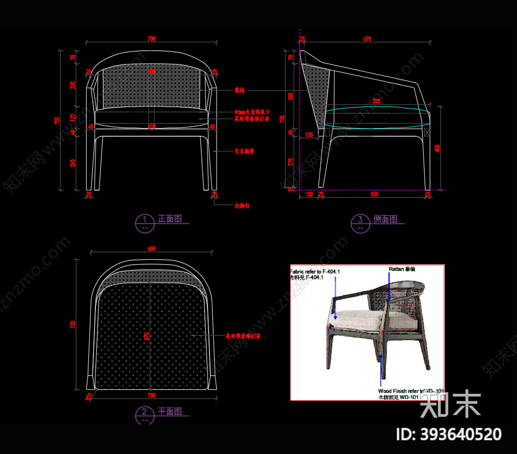 休闲椅施工图下载【ID:393640520】