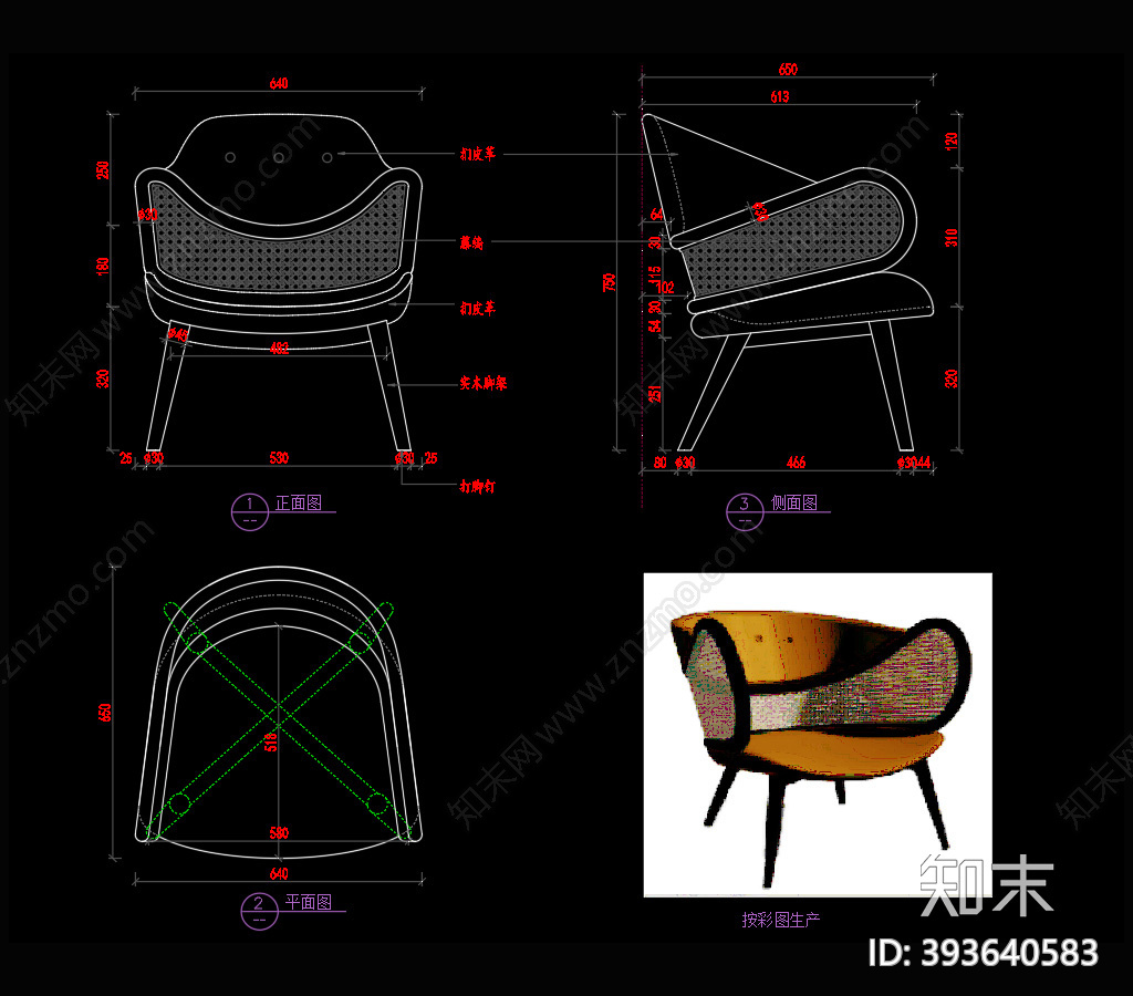 休闲椅施工图下载【ID:393640583】
