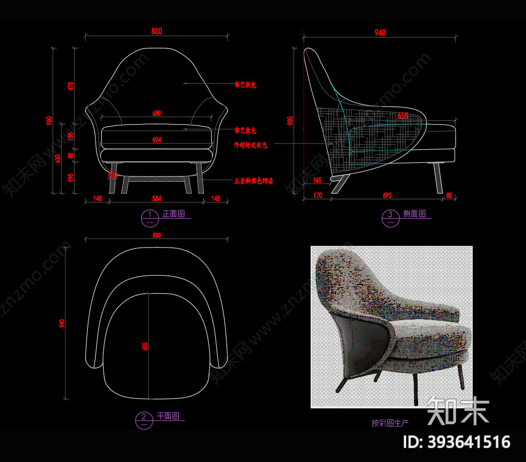 休闲椅施工图下载【ID:393641516】