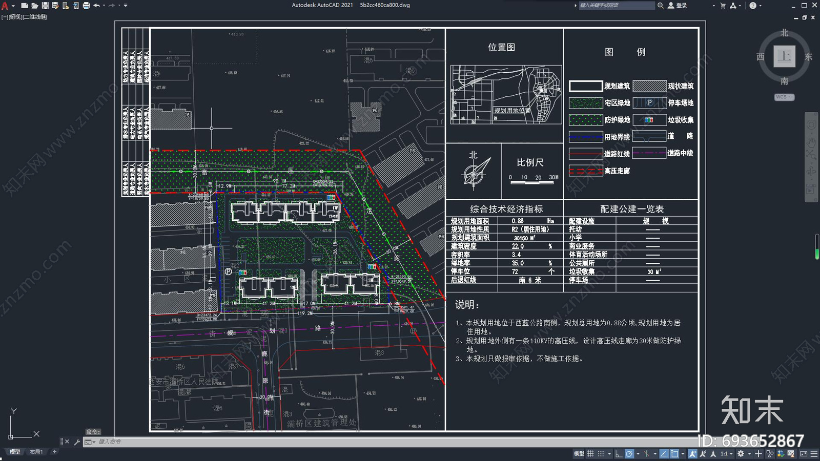 小区规划施工图下载【ID:693652867】