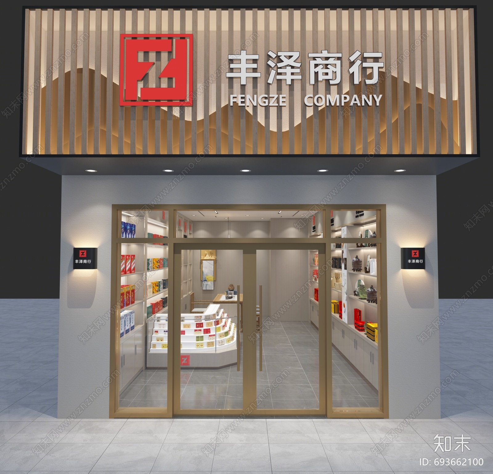 现代烟酒店3D模型下载【ID:693662100】