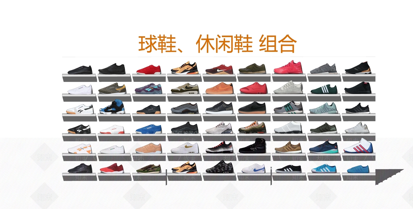 现代运动鞋SU模型下载【ID:993666261】