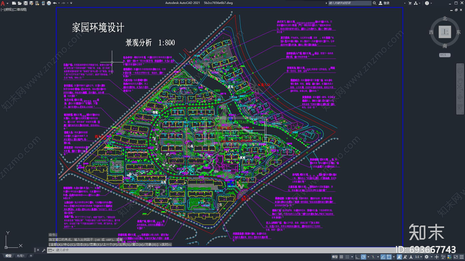 小区景观施工图下载【ID:693667743】
