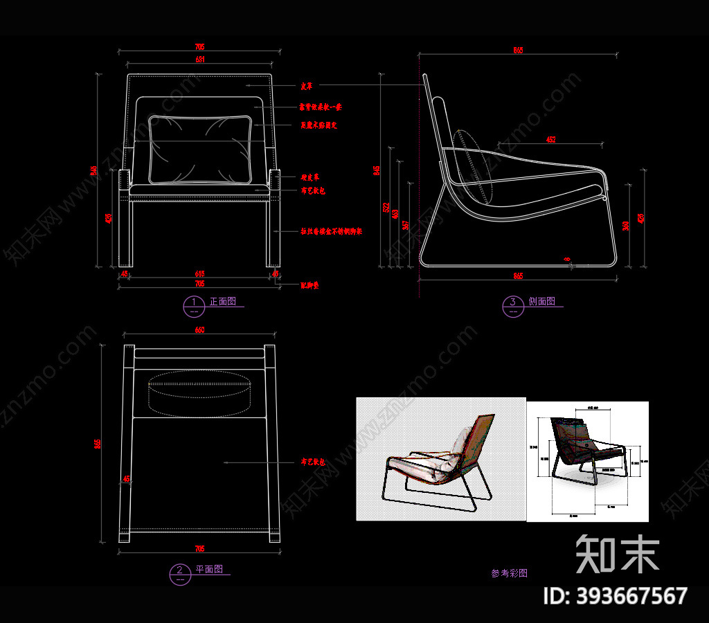 休闲椅施工图下载【ID:393667567】