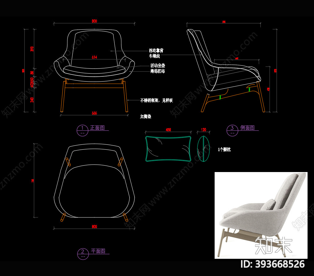 休闲椅施工图下载【ID:393668526】