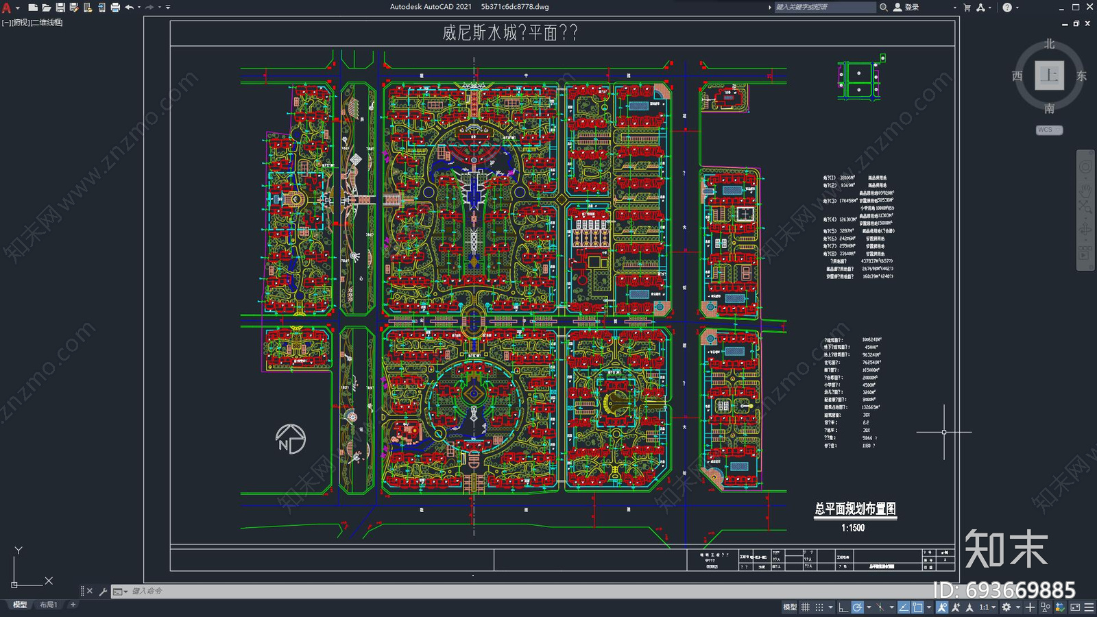 现代简约小区建筑施工图下载【ID:693669885】