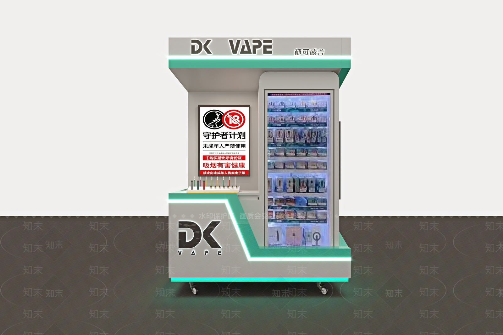 现代移动电子烟售卖机3D模型下载【ID:393720491】
