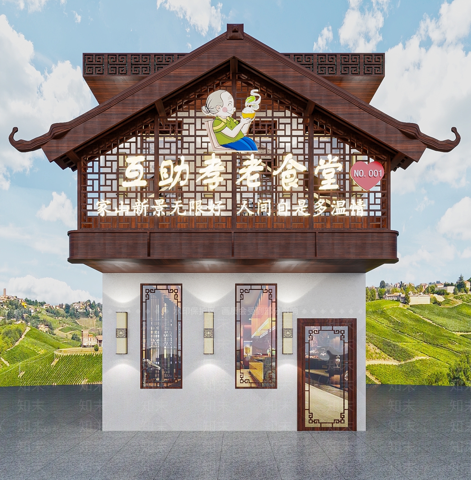 新中式食堂门头3D模型下载【ID:793732781】