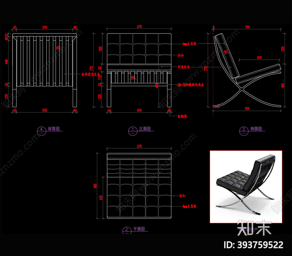 休闲椅施工图下载【ID:393759522】