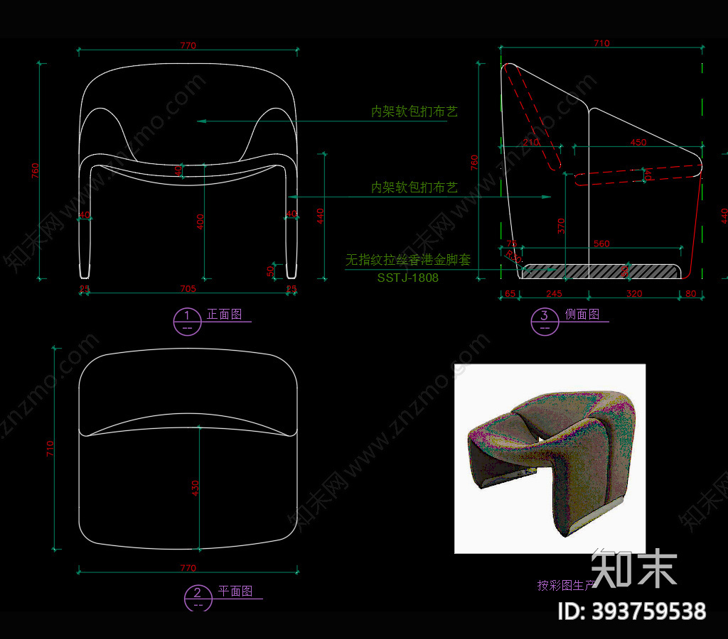 休闲椅施工图下载【ID:393759538】