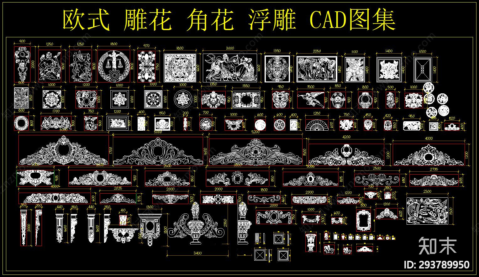 欧式雕花施工图下载【ID:293789950】