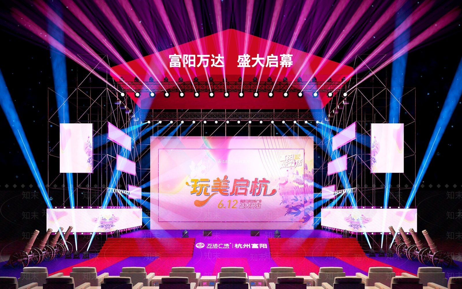 现代风格户外舞台展厅3D模型下载【ID:594418454】