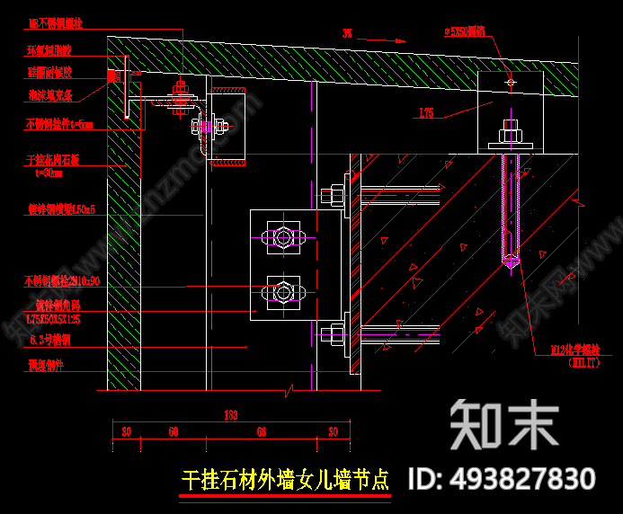 干挂施工图下载【ID:493827830】