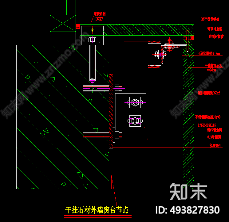 干挂施工图下载【ID:493827830】