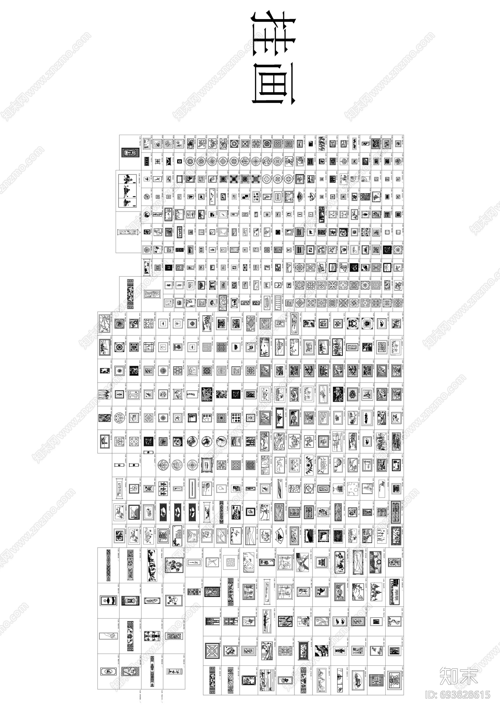陈设施工图下载【ID:693828615】