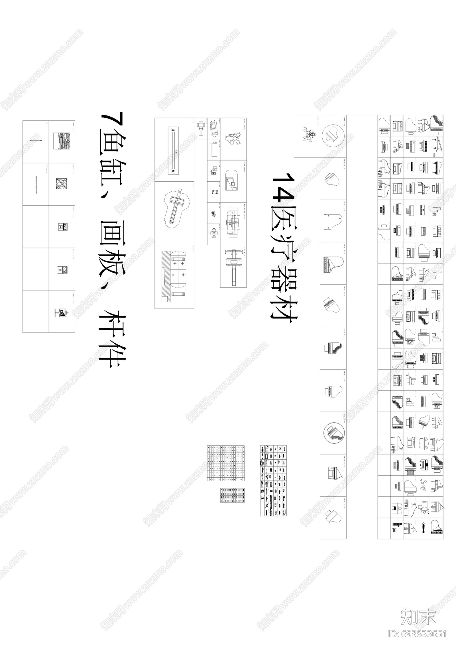 人施工图下载【ID:693833651】