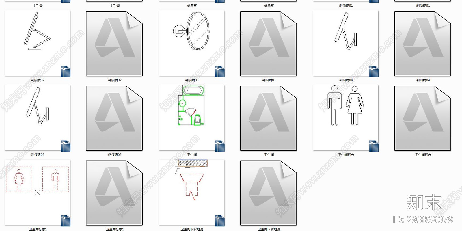 卫生间标志施工图下载【ID:293869079】