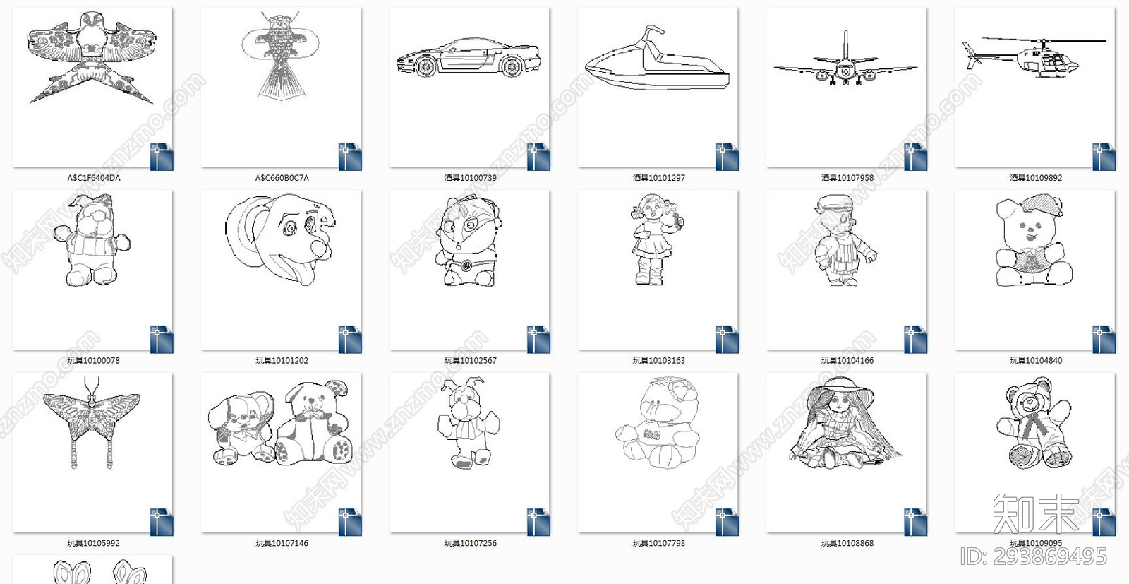 玩具施工图下载【ID:293869495】