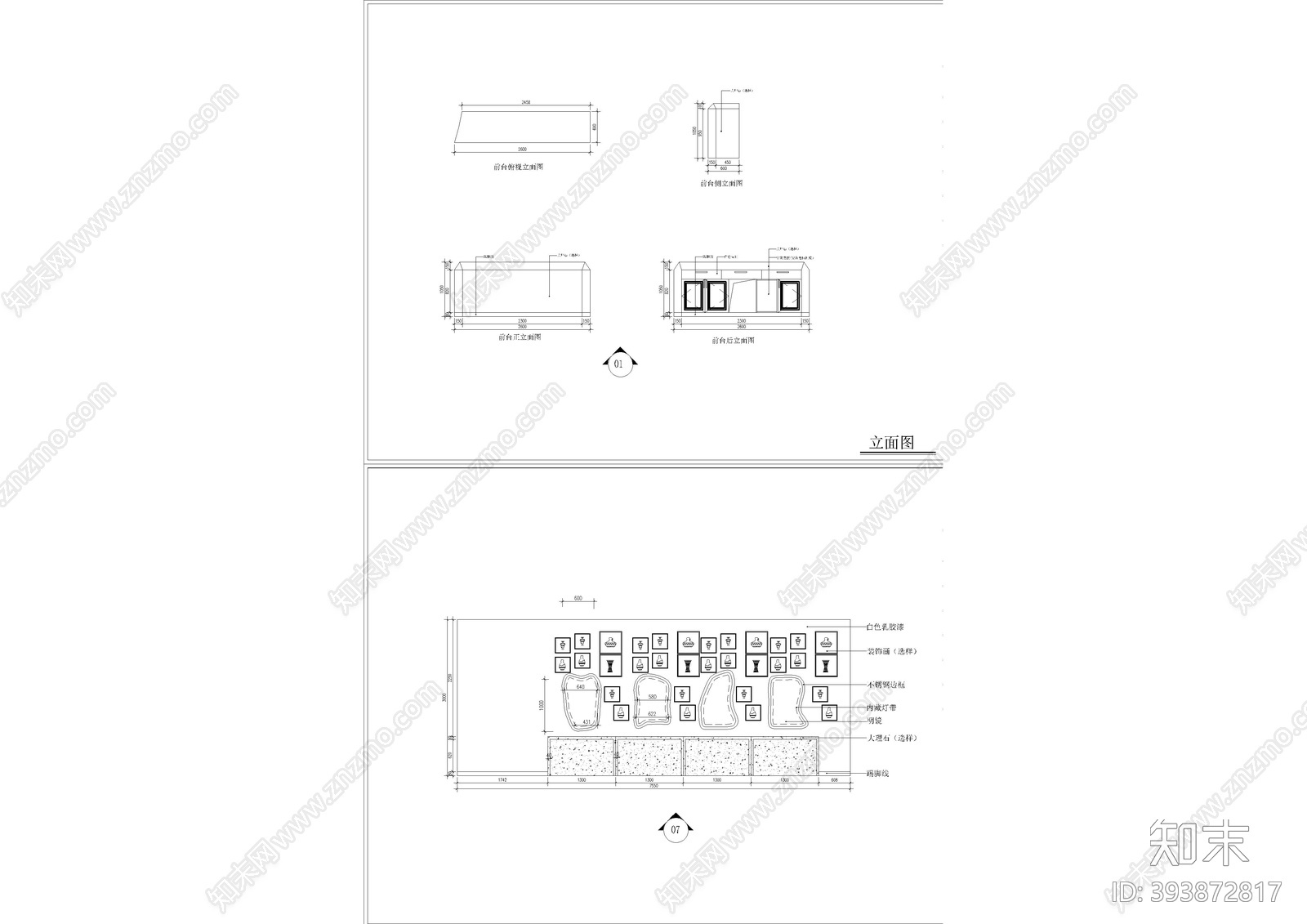 美发区cad施工图下载【ID:393872817】