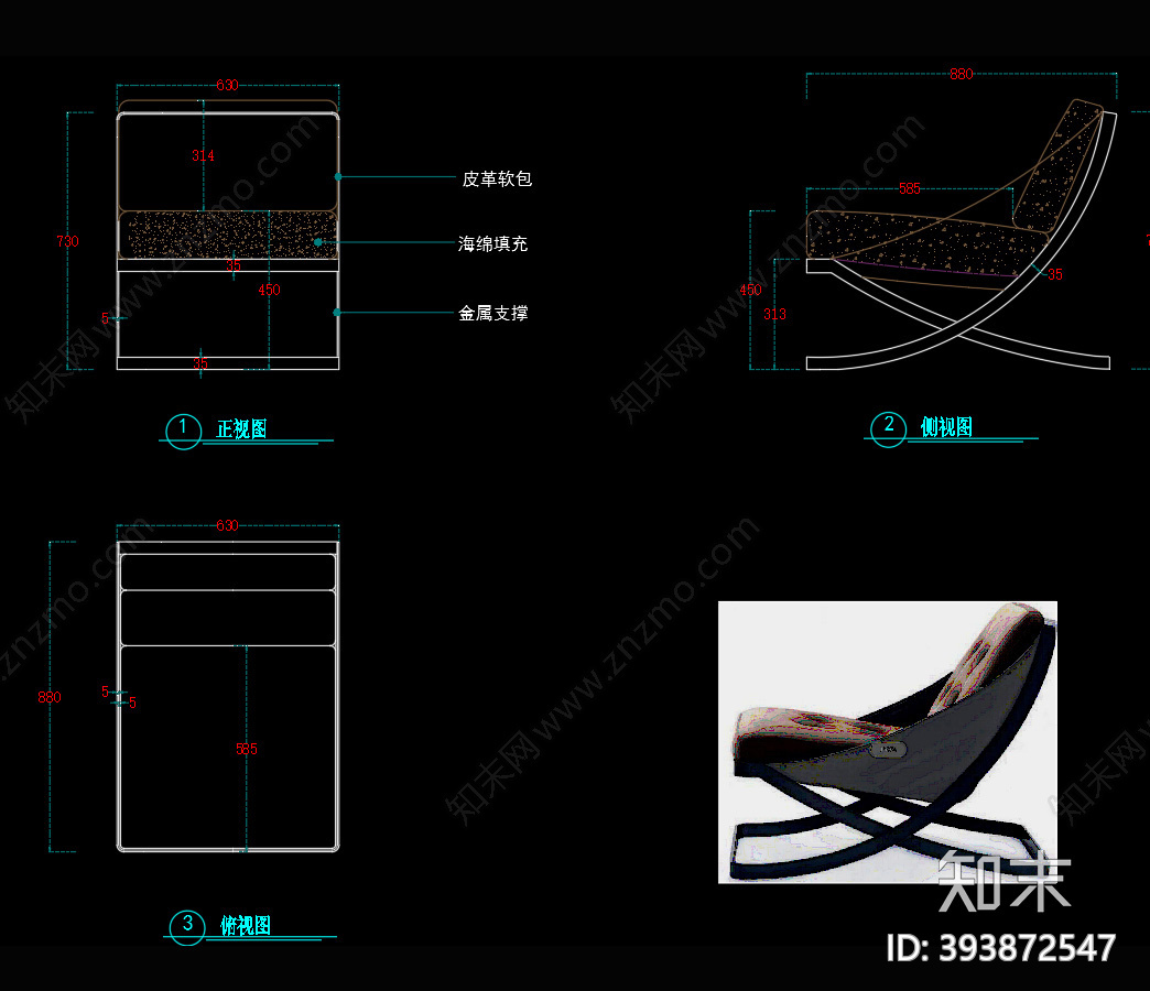 休闲椅施工图下载【ID:393872547】