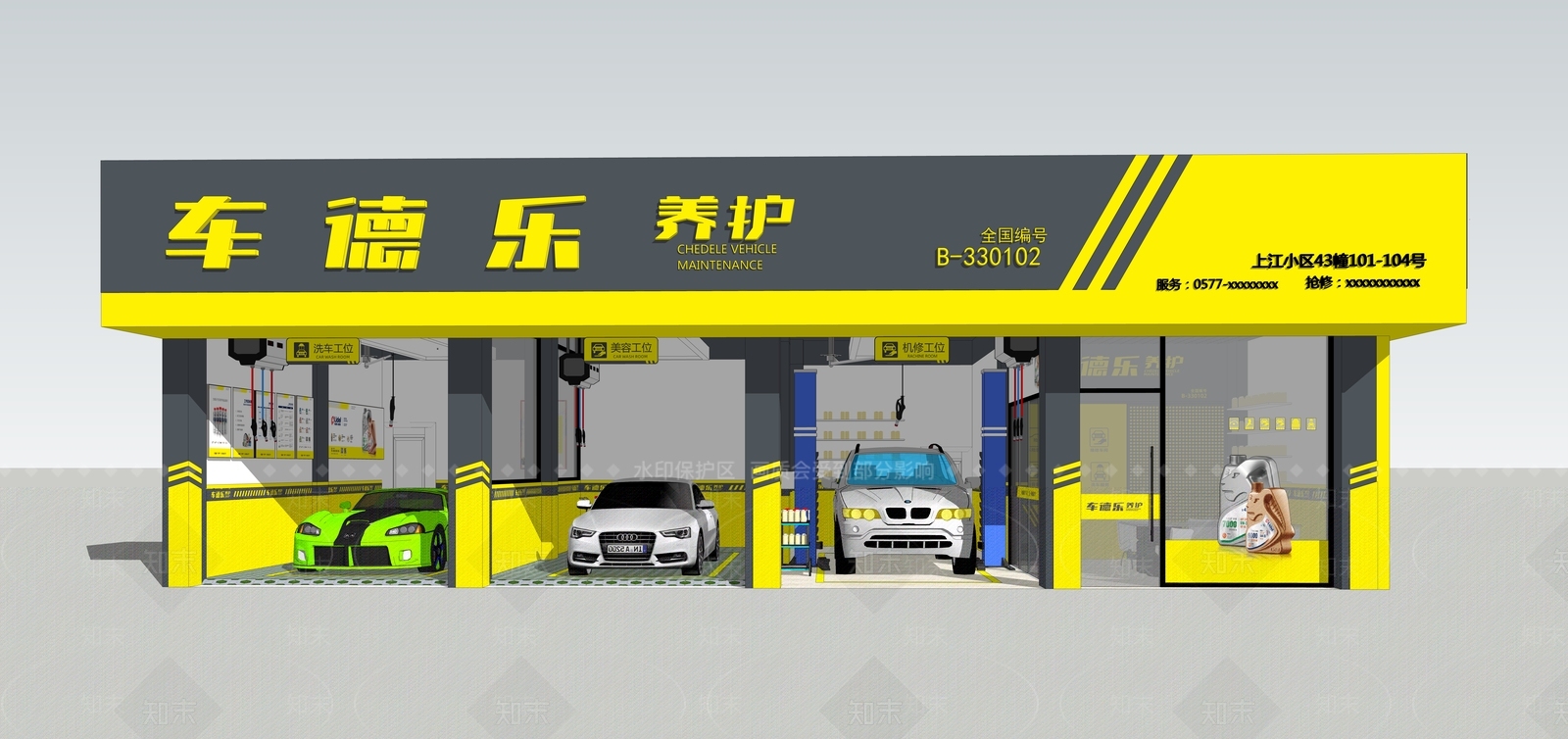 现代风格洗车店SU模型下载【ID:193873248】