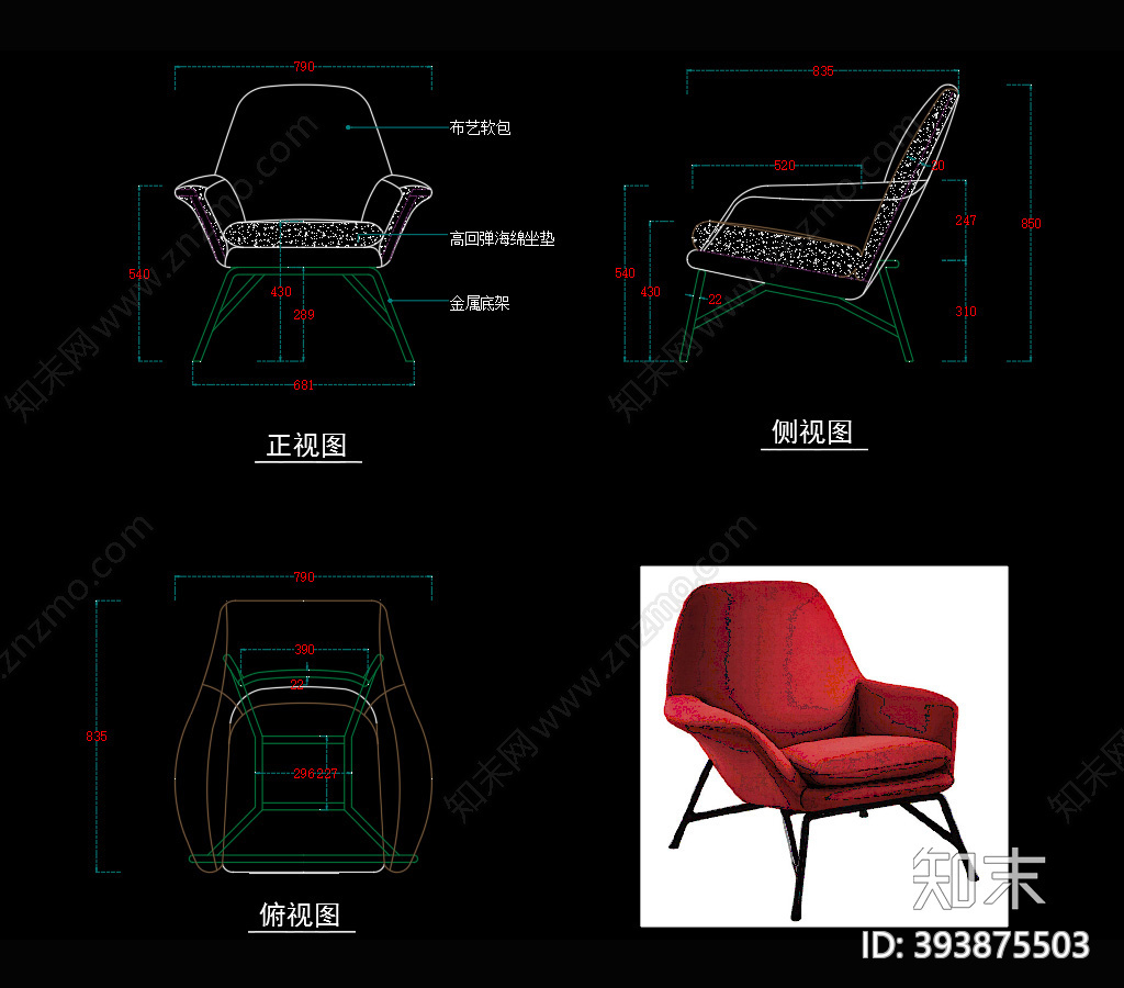 休闲椅施工图下载【ID:393875503】