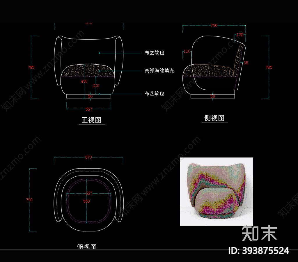 休闲椅施工图下载【ID:393875524】