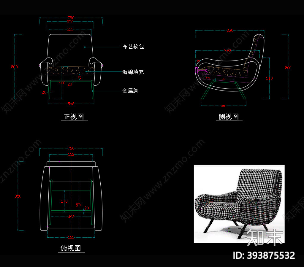 休闲椅施工图下载【ID:393875532】