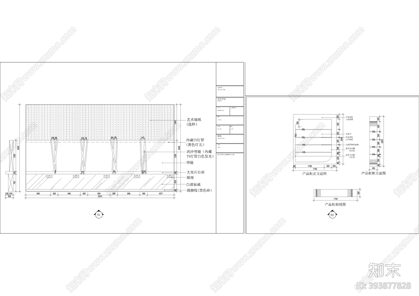 美发区立面cad施工图下载【ID:393877828】