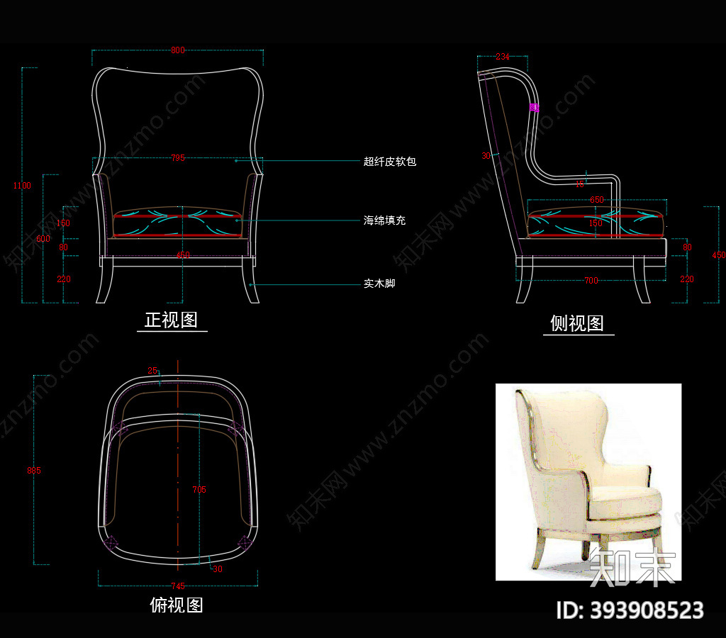 休闲椅施工图下载【ID:393908523】