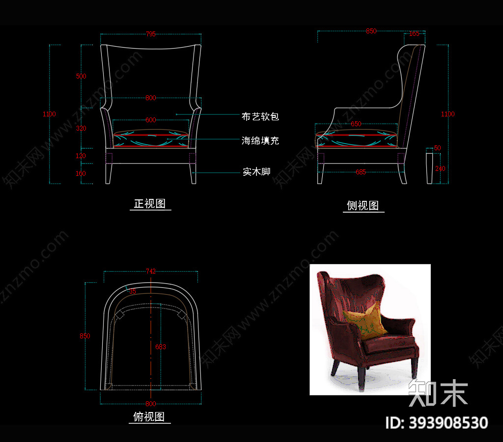 休闲椅施工图下载【ID:393908530】