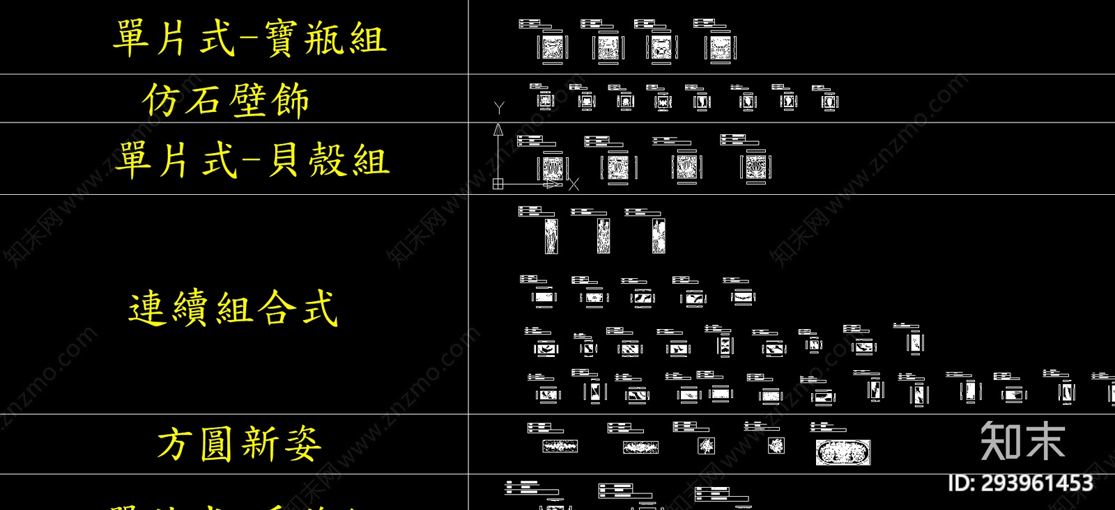 浮雕壁板cad施工图下载【ID:293961453】