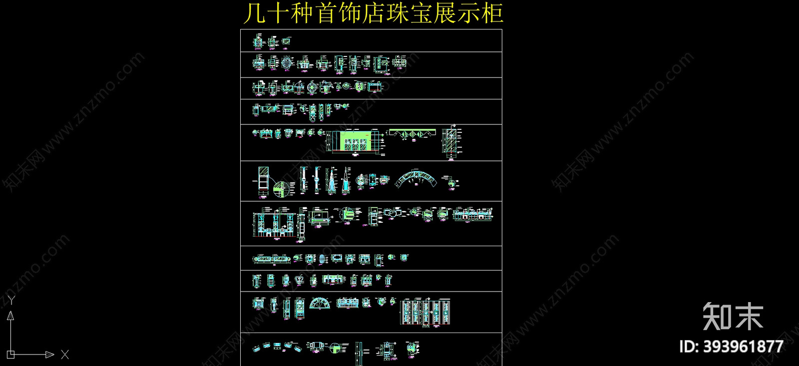 首饰店施工图下载【ID:393961877】