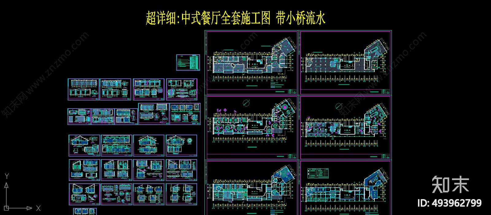 中式餐厅cad施工图下载【ID:493962799】