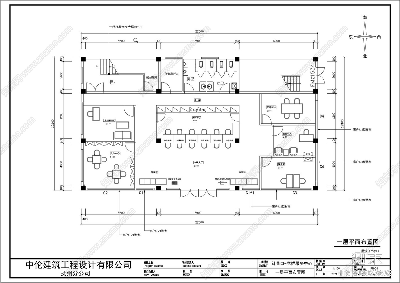 现代社区cad施工图下载【ID:494028662】