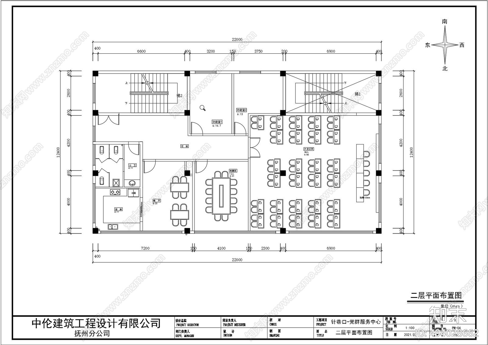 现代社区cad施工图下载【ID:494028662】