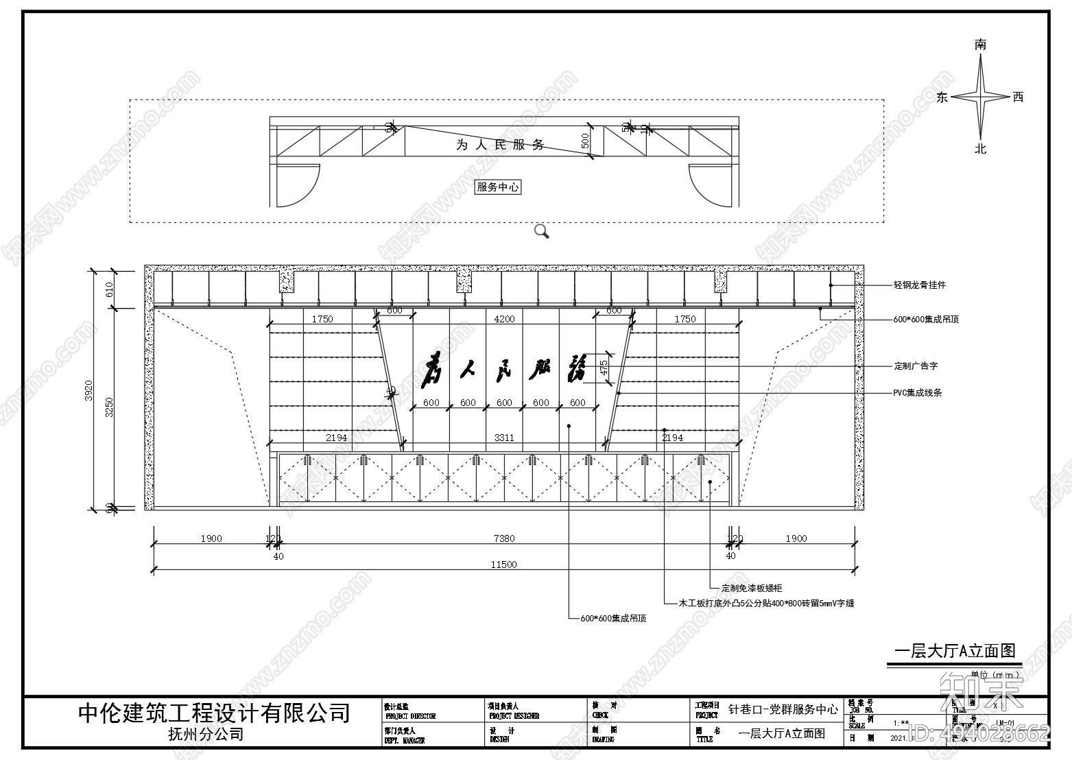 现代社区cad施工图下载【ID:494028662】