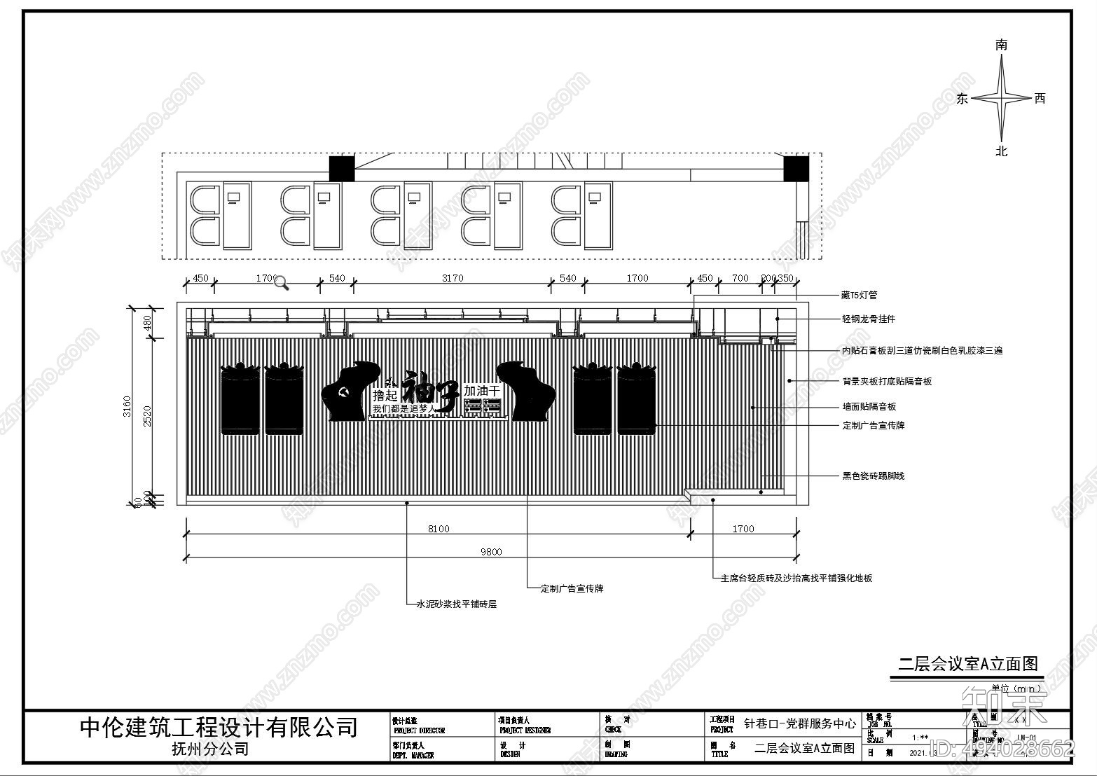 现代社区cad施工图下载【ID:494028662】