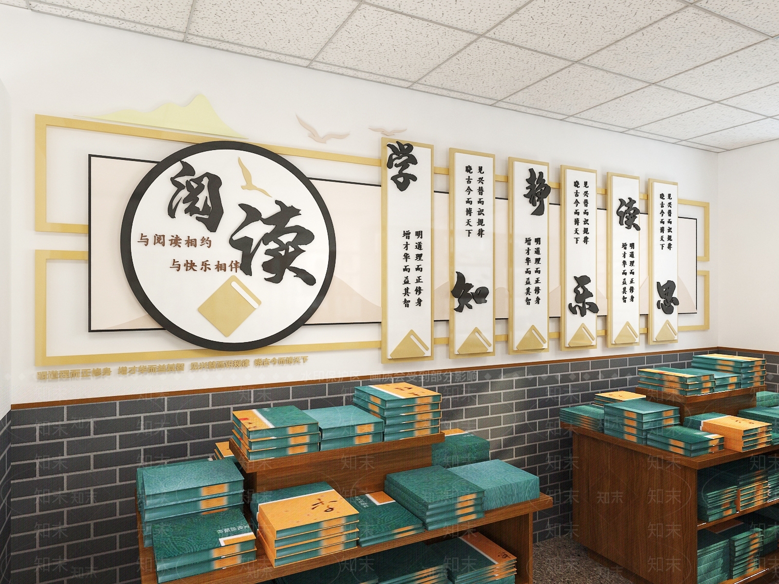 中式图书馆3D模型下载【ID:894016295】