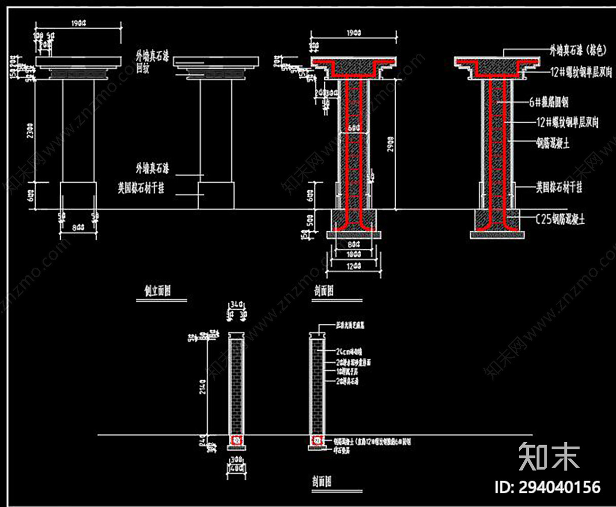 新中式大门围墙施工图下载【ID:294040156】